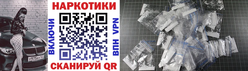 Наркошоп Зубцов A PVP  Мефедрон  Гашиш  Конопля 