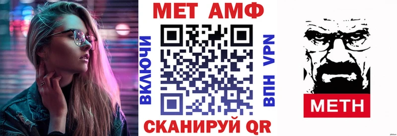 АМФЕТАМИН 97%  ссылка на мегу как войти  Зубцов 