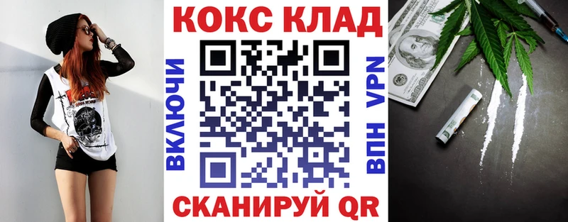наркота Зубцов Cocaine 99%