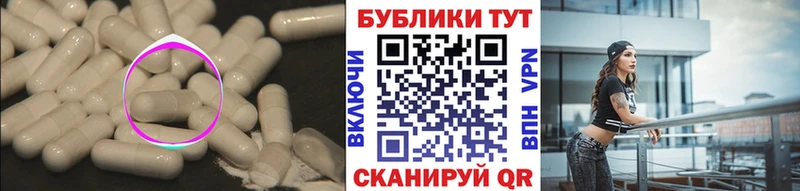 ОМГ ОМГ ССЫЛКА  Зубцов  Ecstasy DUBAI 