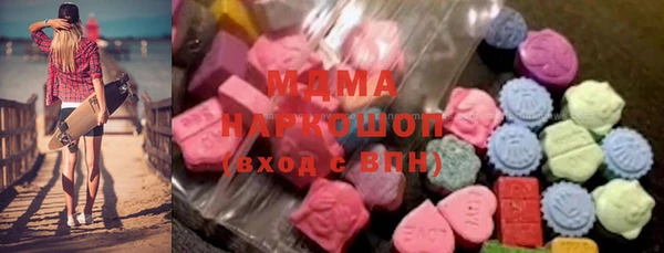 спиды Гусь-Хрустальный
