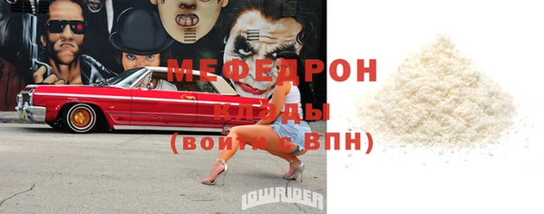 винт Гусиноозёрск
