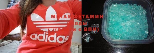 спиды Гусь-Хрустальный