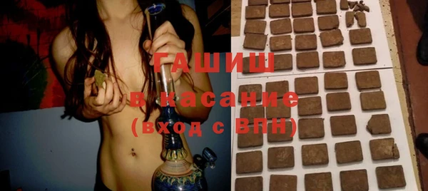 винт Гусиноозёрск