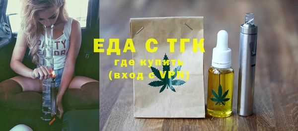 спиды Гусь-Хрустальный