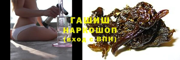 тгк Горняк
