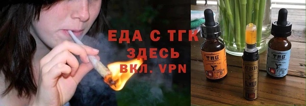 винт Гусиноозёрск