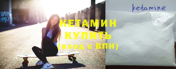 винт Гусиноозёрск