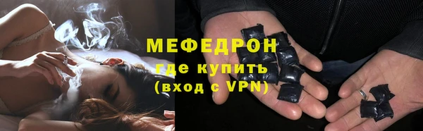 винт Гусиноозёрск