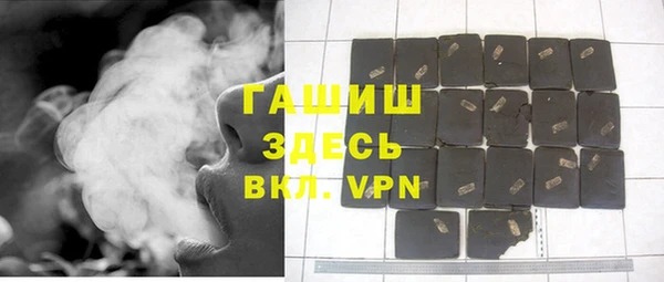 винт Гусиноозёрск