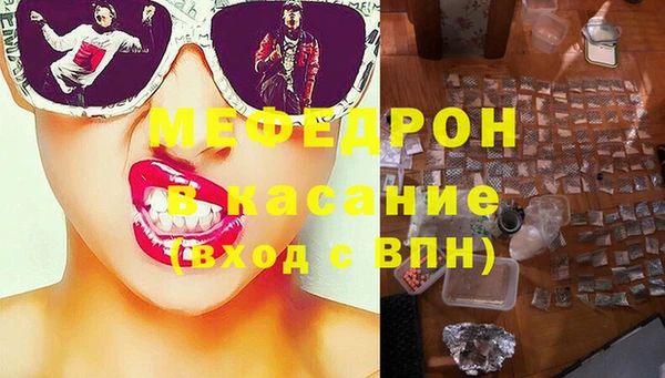 винт Гусиноозёрск
