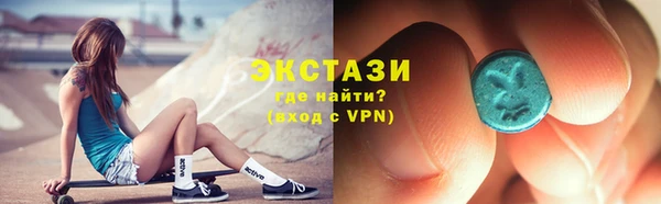 спиды Гусь-Хрустальный