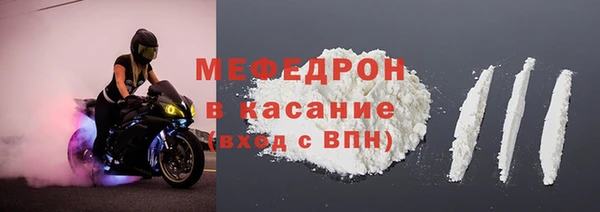 спиды Гусь-Хрустальный