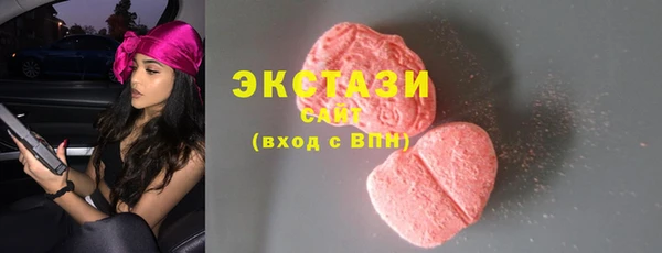 винт Гусиноозёрск