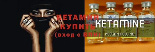 спиды Гусь-Хрустальный