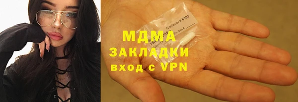 МДМА Кулебаки