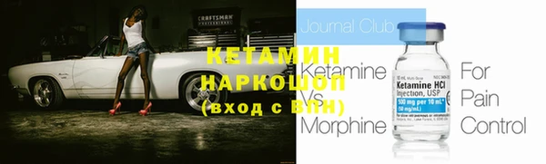 Альфа ПВП Кукмор
