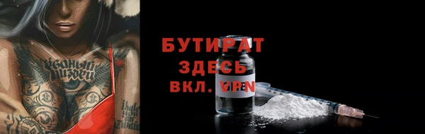 винт Гусиноозёрск