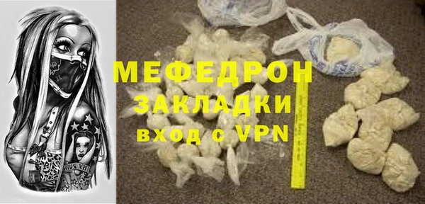 спиды Гусь-Хрустальный