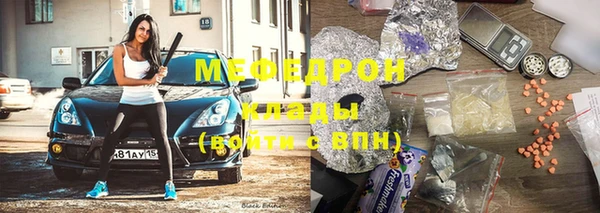 спиды Гусь-Хрустальный