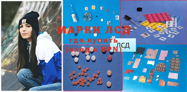 винт Гусиноозёрск