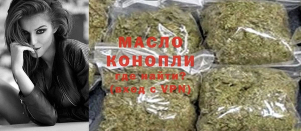 винт Гусиноозёрск