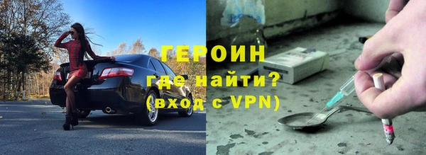 тгк Гусев