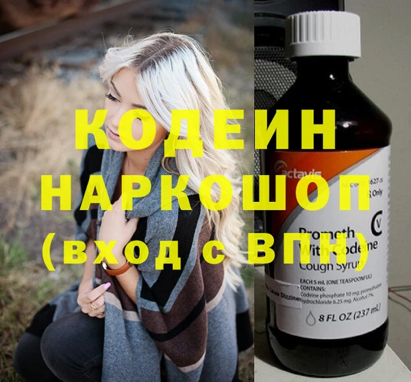 спиды Гусь-Хрустальный