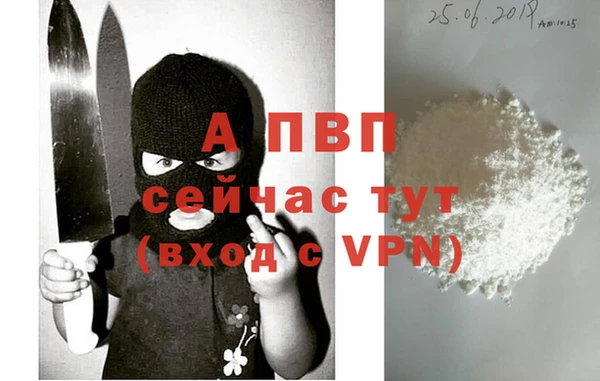 бутик Горно-Алтайск