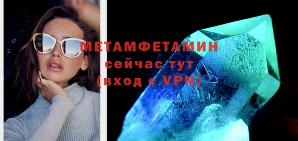 тгк Гусев