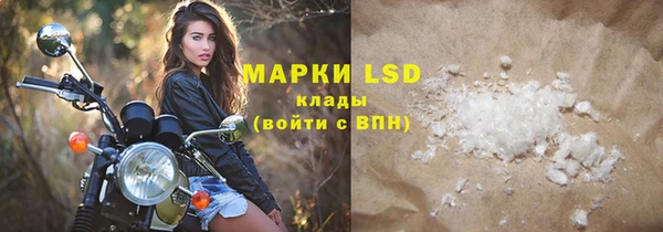 спиды Гусь-Хрустальный