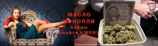 спиды Гусь-Хрустальный