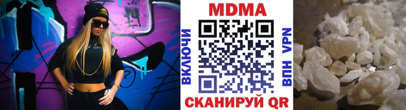 МДМА молли Зубцов
