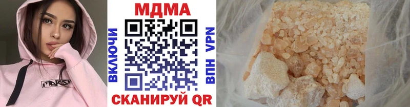MDMA молли  Зубцов 