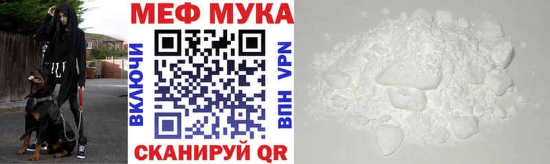 где найти наркотики  Зубцов  Меф VHQ 